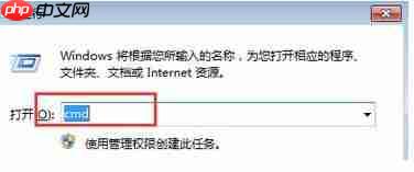 Win7电脑桌面图标黑块怎么修复？