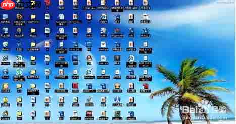 Win7电脑桌面图标黑块怎么修复？