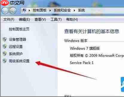 Win7电脑桌面图标黑块怎么修复？