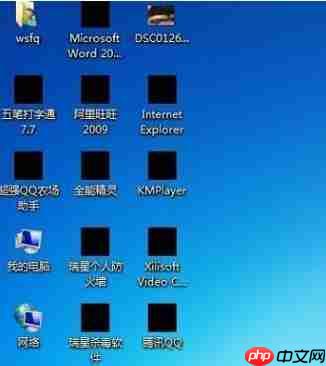 Win7电脑桌面图标黑块怎么修复？