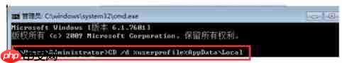 Win7电脑桌面图标黑块怎么修复？