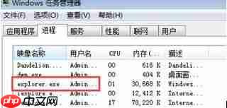 Win7电脑桌面图标黑块怎么修复？