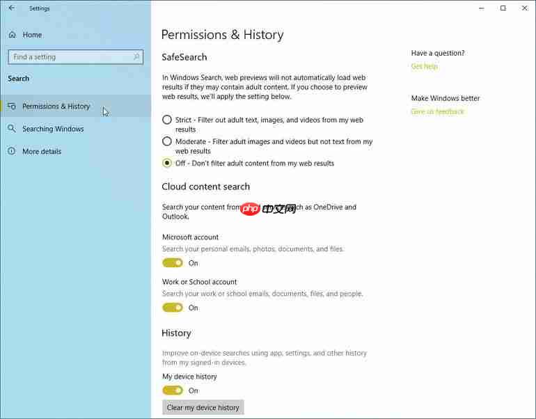 Win10搜索工具如何使用？Win10搜索工具如何控制？