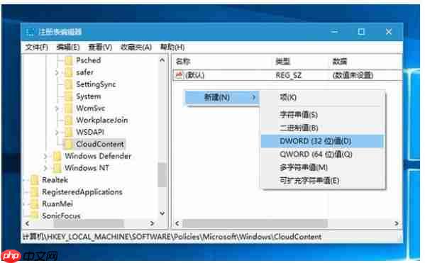 Win10自动安装游戏应用程序禁用方法