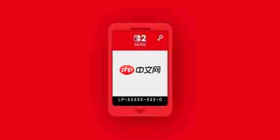 90G大小和64G卡带？《最终幻想7重制版》揭示NS2实体版困境