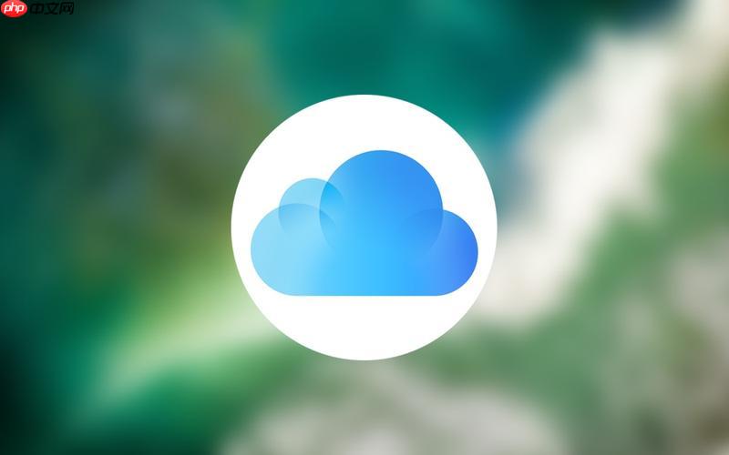 iCloud官网怎么迁移数据_iCloud数据迁移到新设备指南