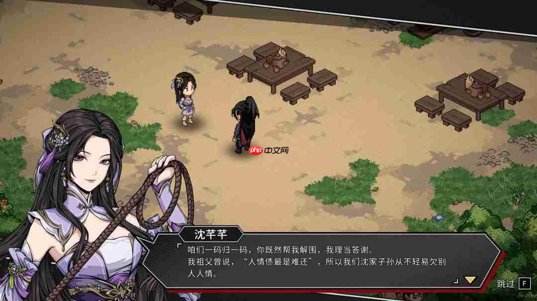 团队宣布独立运营 《大侠立志传外传》明年登陆Steam