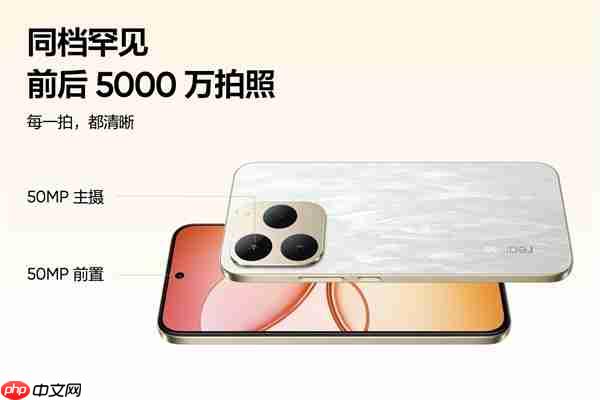 真我15T发布：人人都买得起的小直屏 1199元起