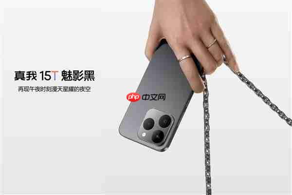 真我15T发布：人人都买得起的小直屏 1199元起