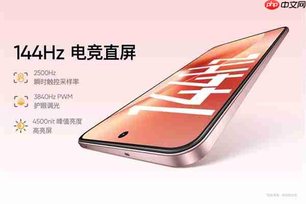 直屏影像神器！真我15正式发布：1699元起