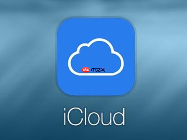 iCloud官网怎么使用iCloud网页版_iCloud网页版功能教程