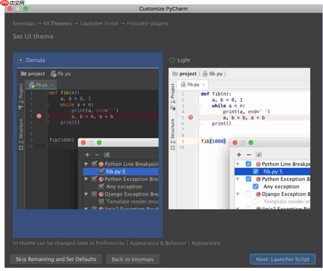 人生苦短，我用PyCharm