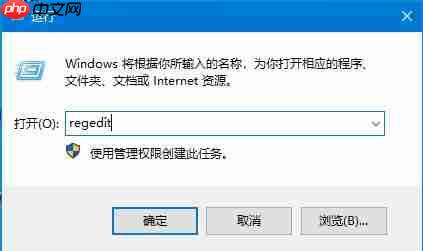 win10注册表文件丢失怎么办？
