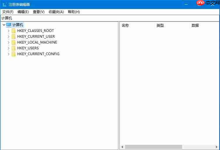 win10注册表文件丢失怎么办？