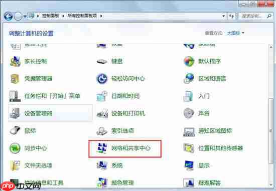 win7下safari浏览器打不开网页解决方法
