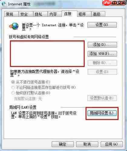 win7下safari浏览器打不开网页解决方法