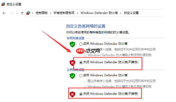 Win10安装软件被阻止怎么办？Win10安装软件被阻止的解决方法