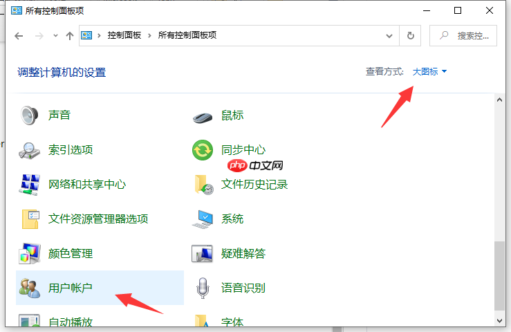 Win10安装软件被阻止怎么办？Win10安装软件被阻止的解决方法