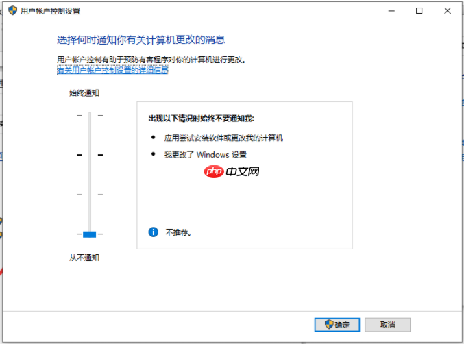 Win10安装软件被阻止怎么办？Win10安装软件被阻止的解决方法
