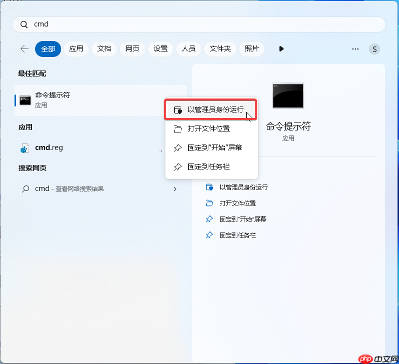 Win11 24H2 新特性：文件管理器现代版右键一级菜单可新建文件夹