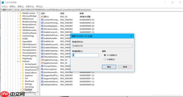 Win10提示Windows无法访问指定设备、路径或文件怎么办？