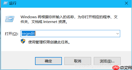 Win10提示Windows无法访问指定设备、路径或文件怎么办？