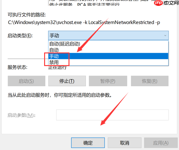 Win10电脑按键盘会弹出各种窗口怎么办？