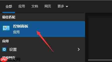 Win10 realtek老是弹出来怎么办？Win10 realtek自动弹出解决方法