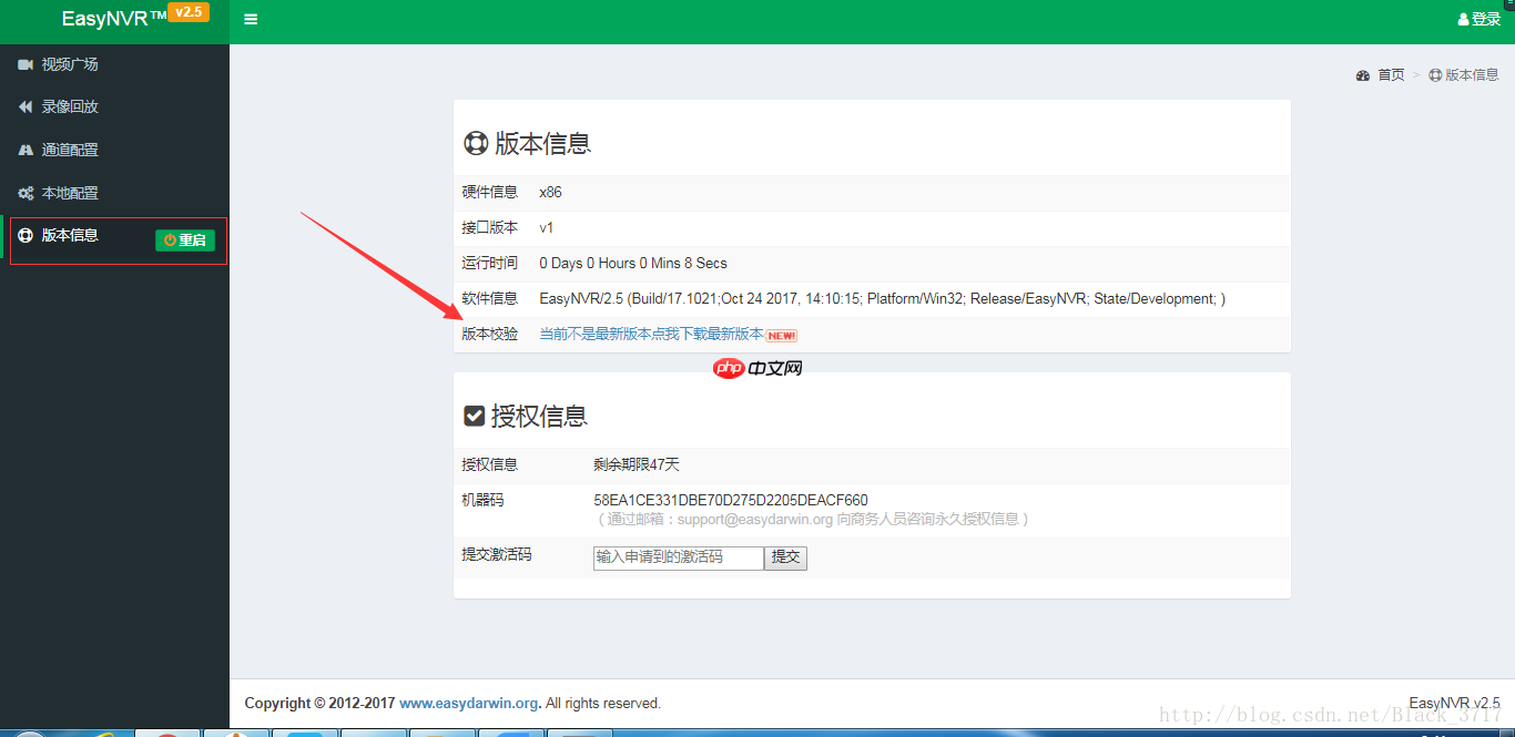 实现RTSP摄像机进行网页直播和微信直播的技术方案：EasyNVR更新方法