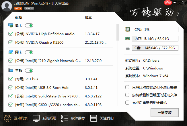 系统安装部署系列教程（四）：制作PE系统