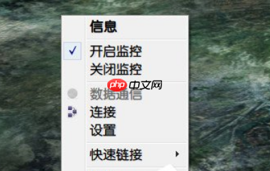 win10下在任务栏显示网速的方法