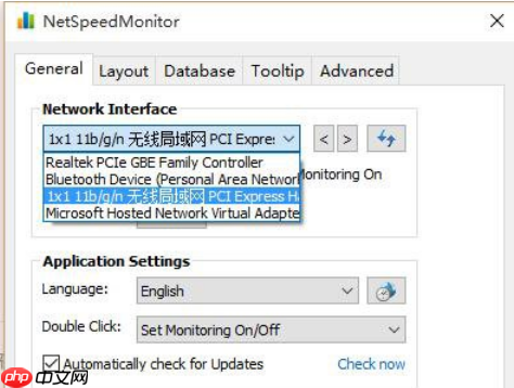 win10下在任务栏显示网速的方法