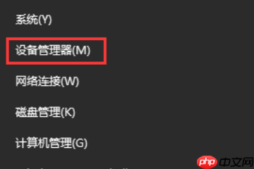 win10宽带连接错误651怎么办？win10宽带连接错误651的解决教程