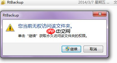 win10宽带连接错误651怎么办？win10宽带连接错误651的解决教程