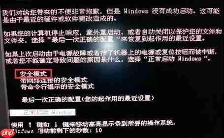 电脑黑屏原因及解决方法