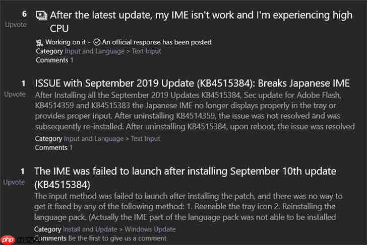 Win10 KB4515384新Bug：导致输入法编辑器（IME）出现问题