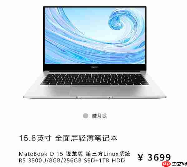 微软恢复与华为合作：预装正版Win10和Office