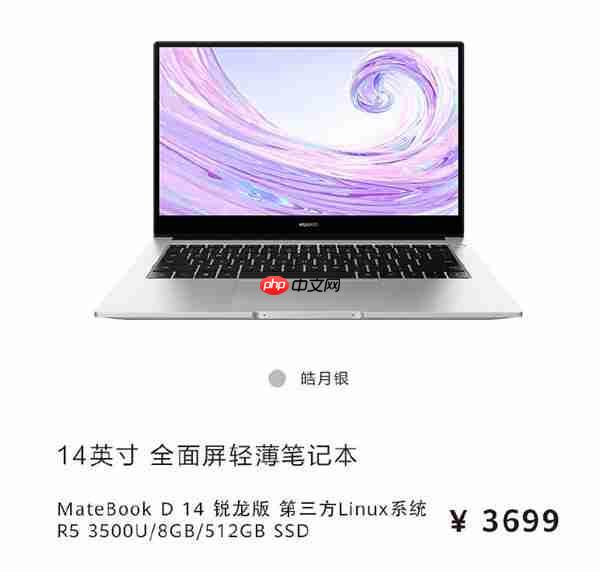 微软恢复与华为合作：预装正版Win10和Office