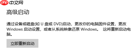 win10开机蓝屏的解决方法