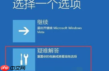 win10开机蓝屏的解决方法