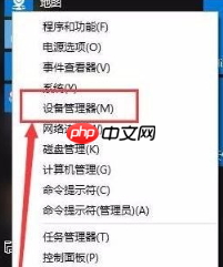 win10开机蓝屏的解决方法