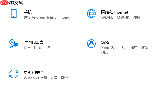 win10开机蓝屏的解决方法