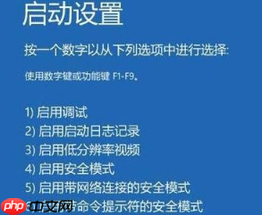 win10开机蓝屏的解决方法