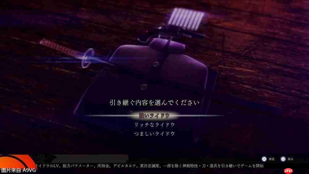 《RAIDOU Remastered：超力兵团奇谭》今日发布Ver.1.10更新