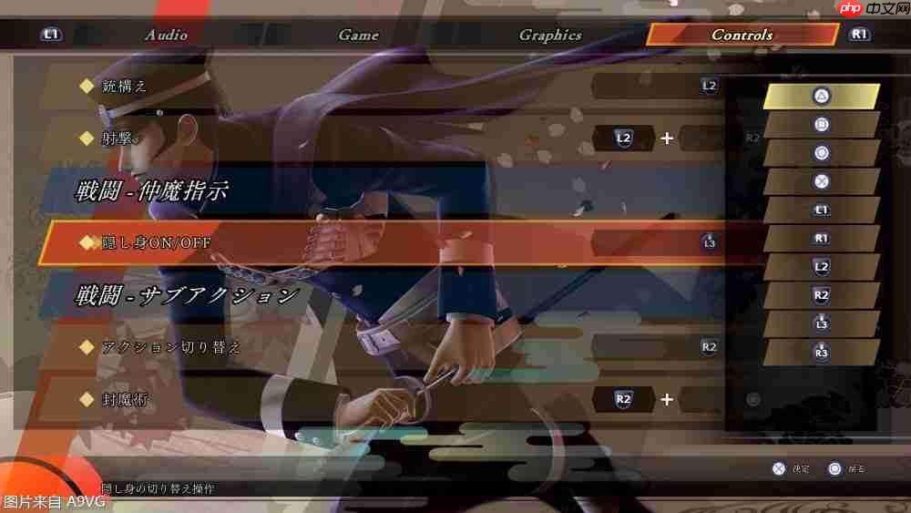 《RAIDOU Remastered：超力兵团奇谭》今日发布Ver.1.10更新