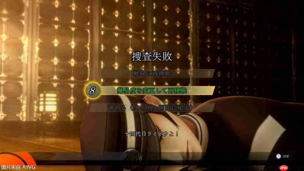 《RAIDOU Remastered：超力兵团奇谭》今日发布Ver.1.10更新