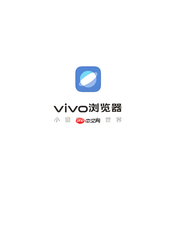 vivo浏览器网页版入口 vivo浏览器官方网页版入口