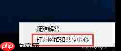 Win10如何修改mac地址？Win10修改mac地址的方法