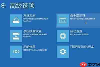 windows10黑屏进不去系统怎么办？