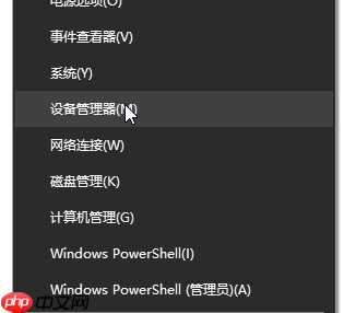win10没有声音声卡驱动故障怎么办？